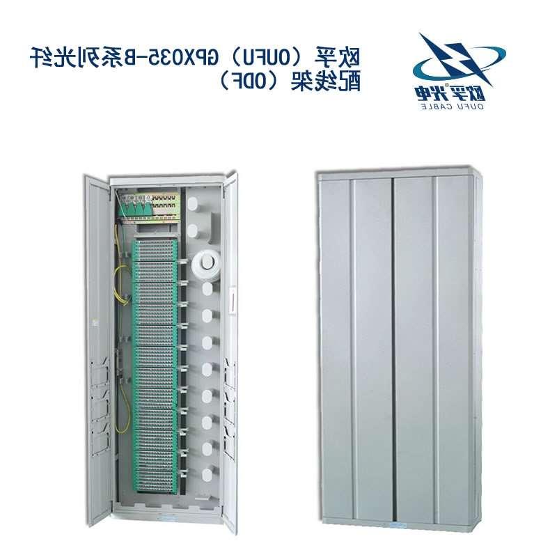 忻州市GPX035-B系列光纤配线架（ODF）