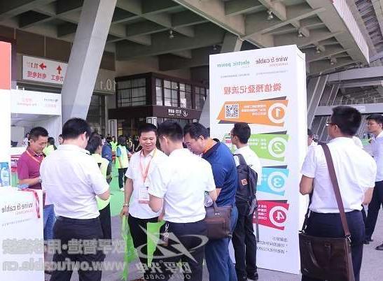 高雄市第十二届广州电线电缆展定于7月21-23日举行