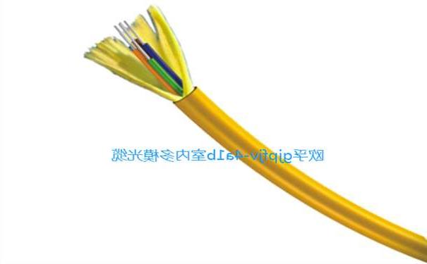 开州区欧孚室内光缆厂家：GJPFJV光缆结构特点